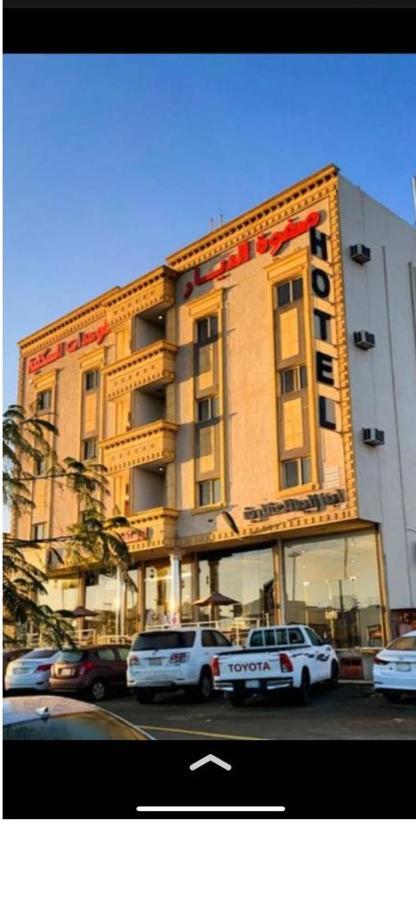 Safwt Aldyar Furnished Units Abha Exterior foto